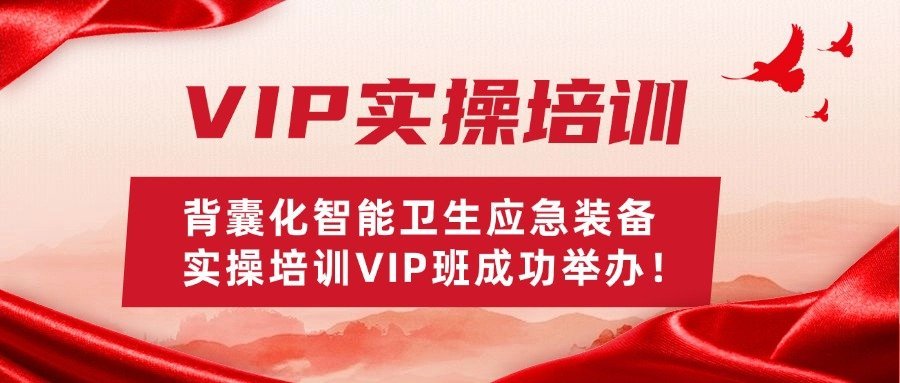 黨政政務新聞精神融媒體公眾號首圖 (1)