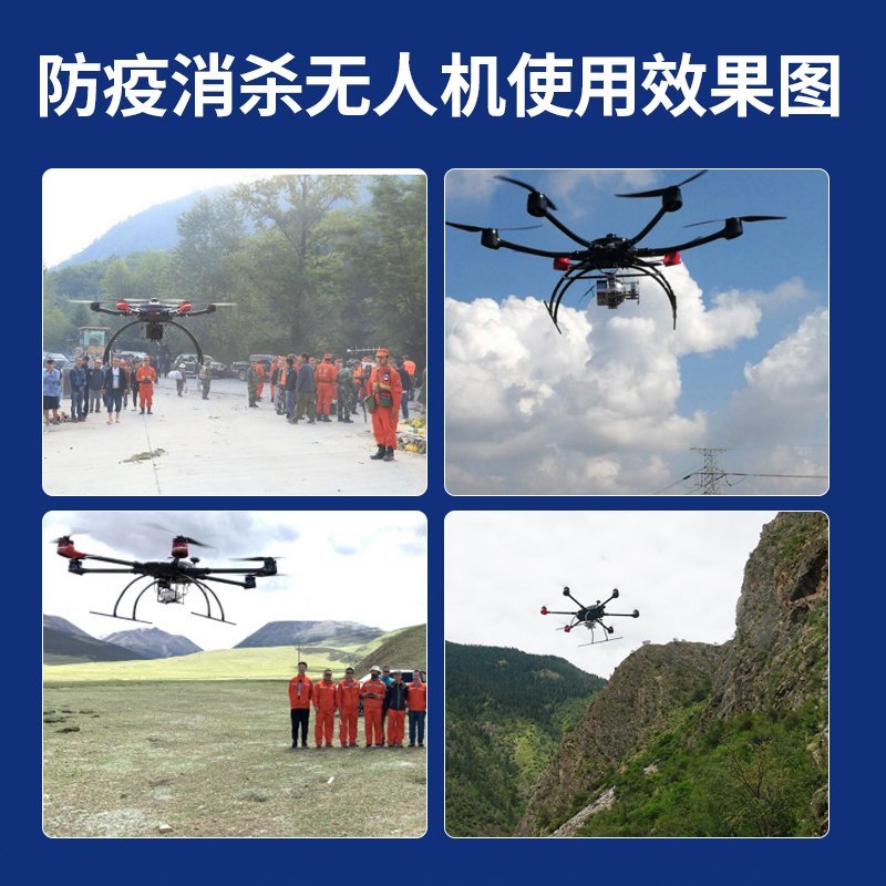 主圖3,15,16,19投送,20航拍,,,,,,,,,,,,,,,,,,,,