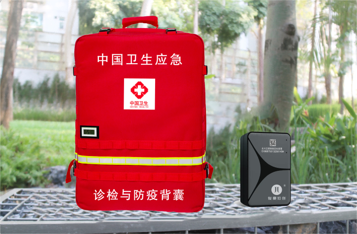 3(1),1,2診檢與防疫背囊_編號3(1),診檢與防疫背囊_編號4(1),,,,,,